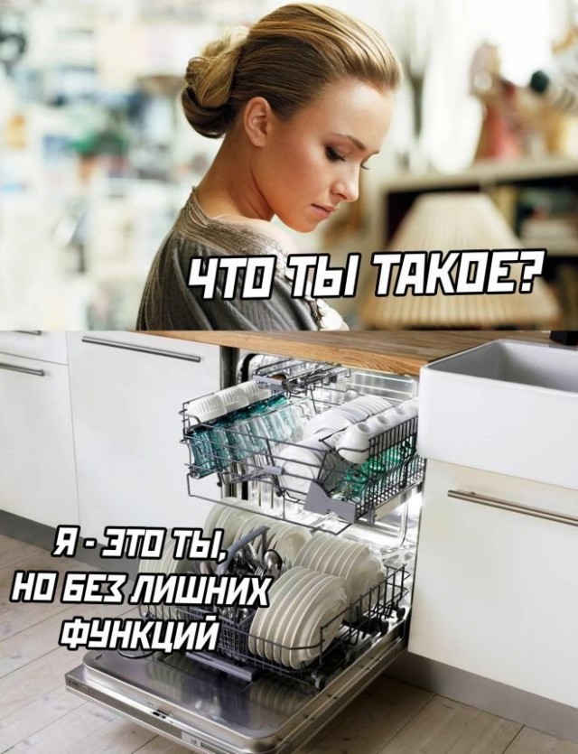 Картинки и мемы, всем хороших выходных