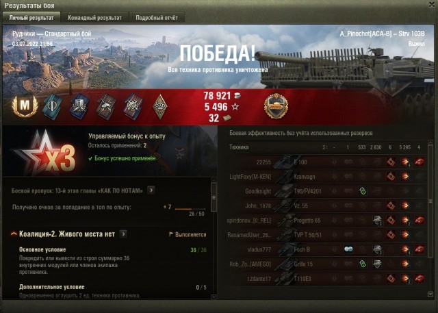 Wargaming 61