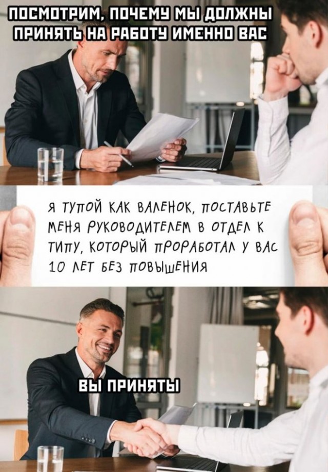 Картинки и мемы для настроения. Выходные близко...