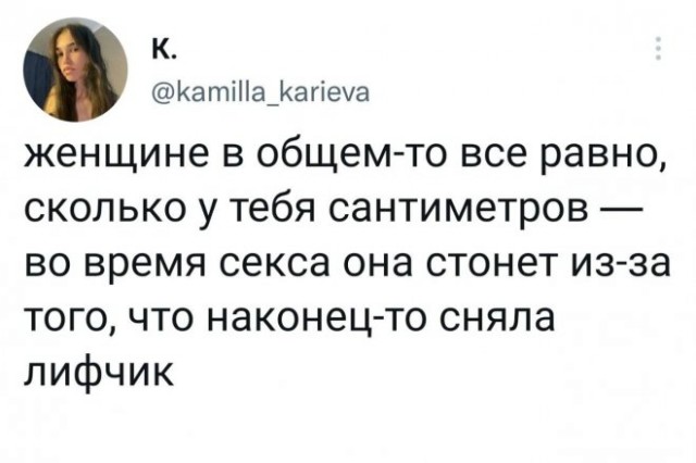 Картинки и мемы для настроения - 03