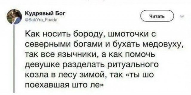 Немного картинок для настроения - 112