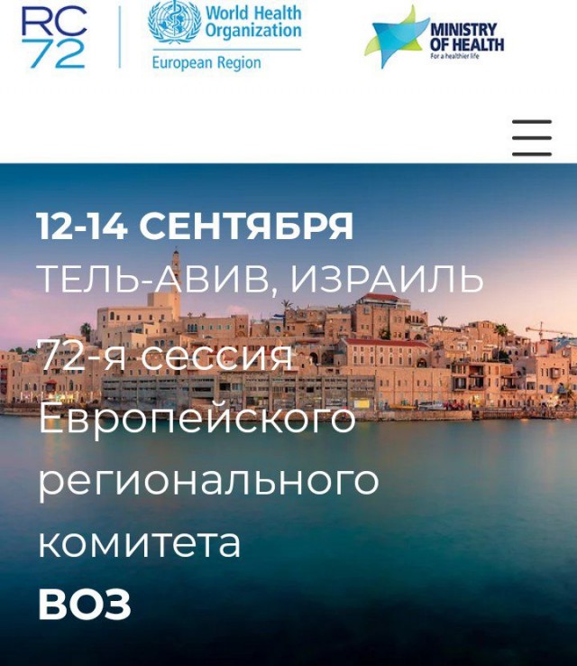 Пандемия съехавших крыш - разновидности болезни. Россия и мир. Часть 41.