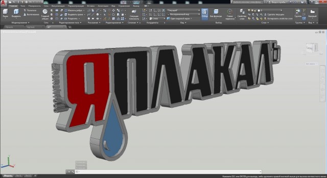 Кто во что играет?