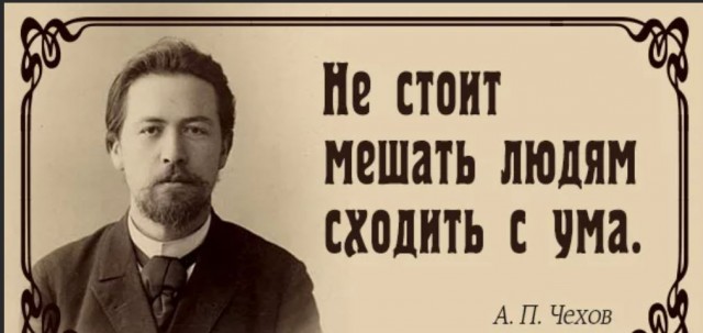 Пандемия съехавших крыш - разновидности болезни. Россия и мир. Часть 41.