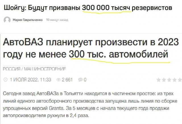 Обращение Владимира Путина 21.09.202