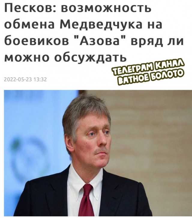 75 дней Мариуполя