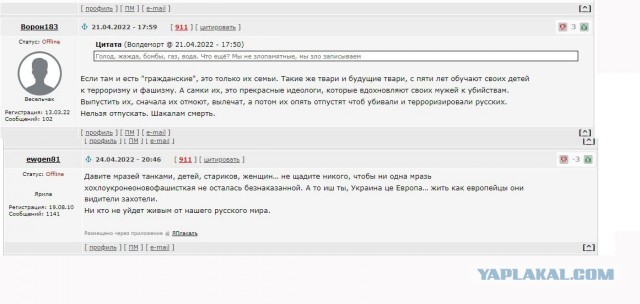 Подразделения МО РФ покинули Купянск