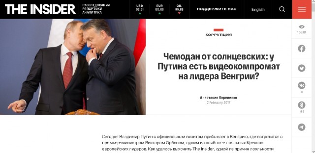 Премьер Венгрии: войну на Украине могут остановить только переговоры России и США