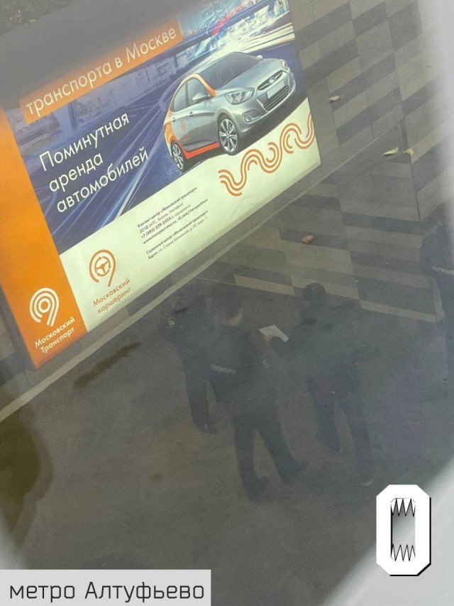 В Москве зафиксированы  “повесточные облавы” у станций метро.