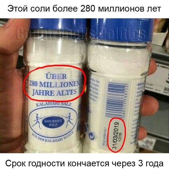 Картинки и мемы для настроения - 119