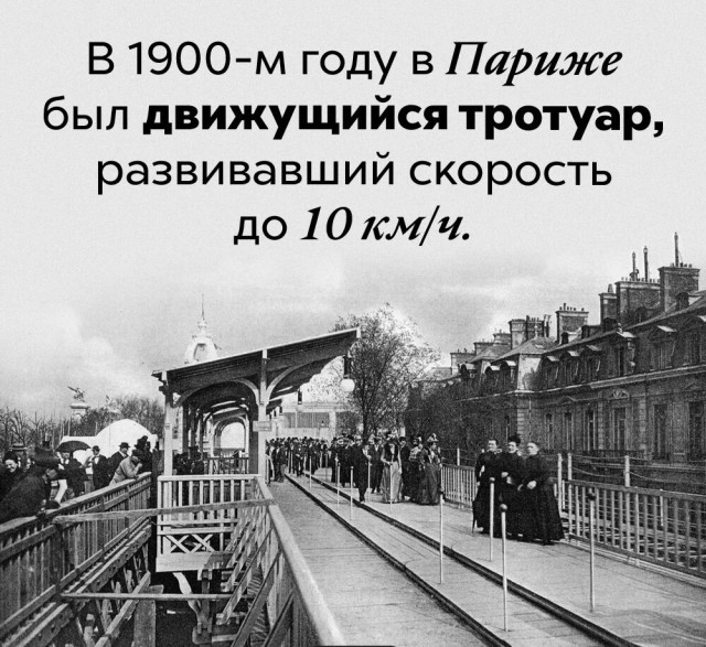 Факты. Просто факты 3