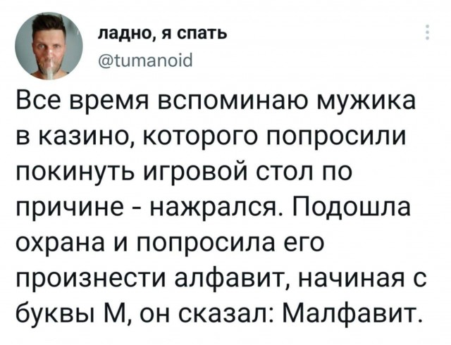 Народная меДИЧина 8022
