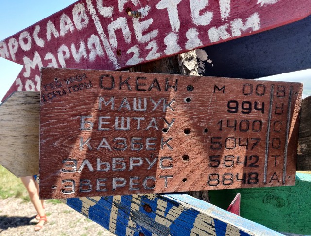 Пятигорск. Машук. Провожая осень... Пришла белёсая зима по расписанию
