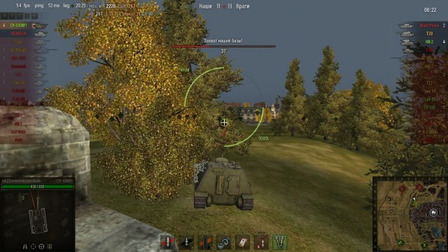 Wargaming 3