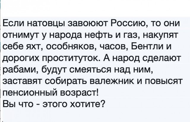 В Воронеже раздают платёжки ЖКХ, в которых содержится инструкция, что людям делать при обстреле