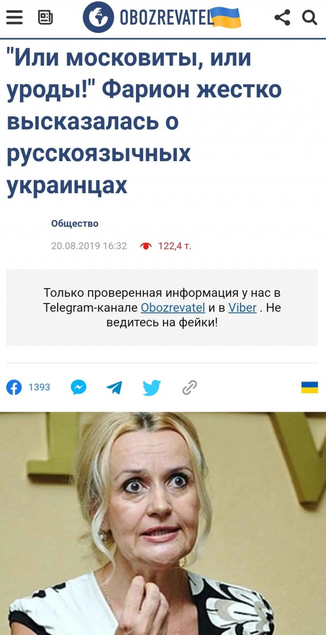 Украинская журналистка в Донецке и Мариуполе