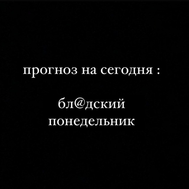 Немного мемчиков. Для взрослых. Часть 27