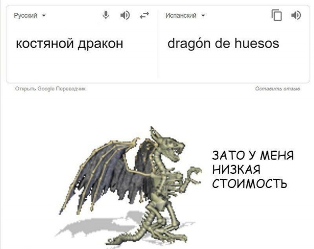 Окологеройный юмор