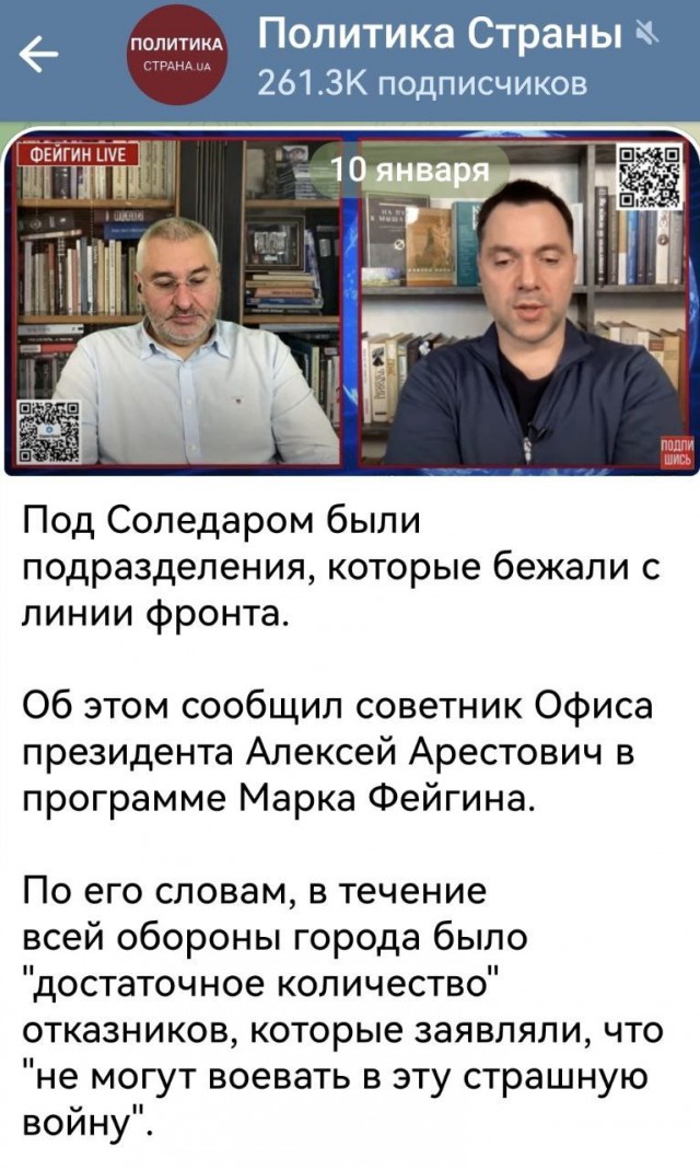 Ультиматум.