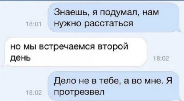 Картинки с надписями 28.01.23