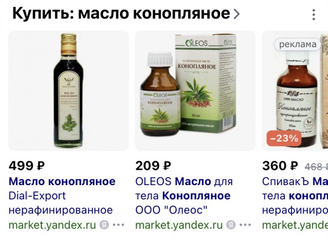 В Шереметьево задержали пассажирку с гашишным маслом «от вздутия живота»