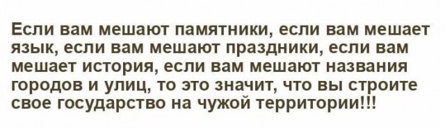 Зацените «уровень» квалификации украинских политтехнологов