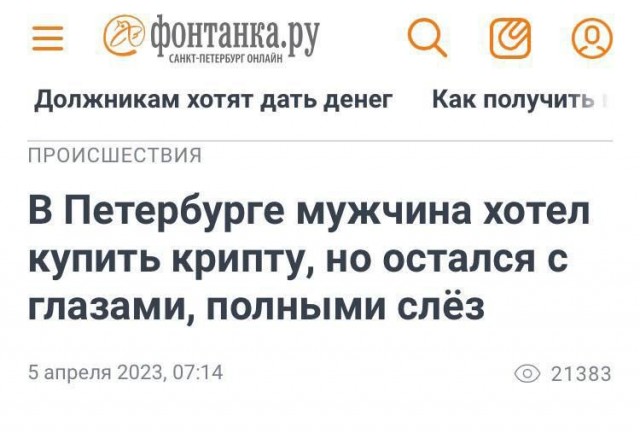 Подборка картинок 17.04.2023
