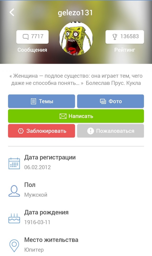 В Красноярске на год осудили подростка, бравшего плату за пользование туалетом в школе