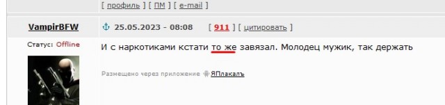 Ровно 3 года назад Джордж Флойд завязал с преступностью