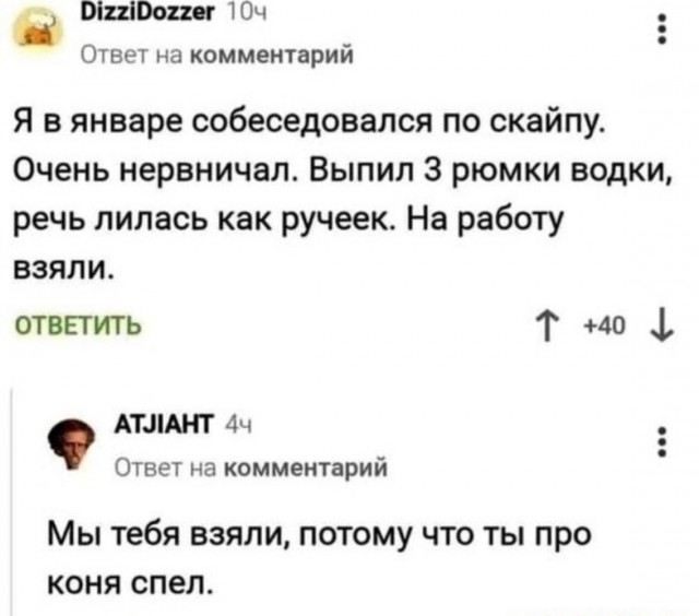 Народная меДИЧина 4005