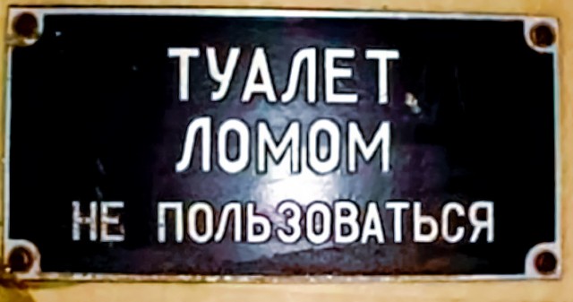 Детская мечта: кладем чего-нибудь на рельсы перед поездом