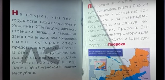 Владимир Путин прокомментировал начавшееся контрнаступление ВСУ