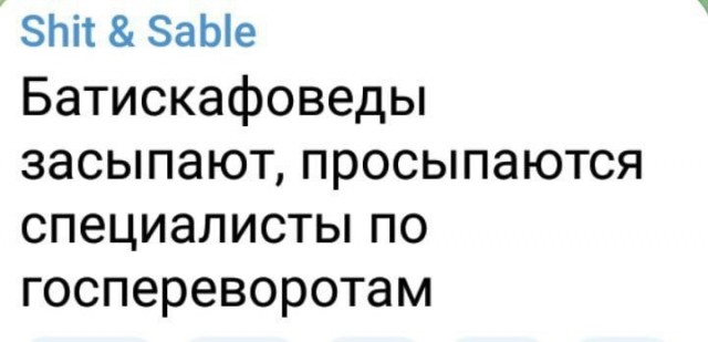 Победная поступь идиотизма по планете – том 17