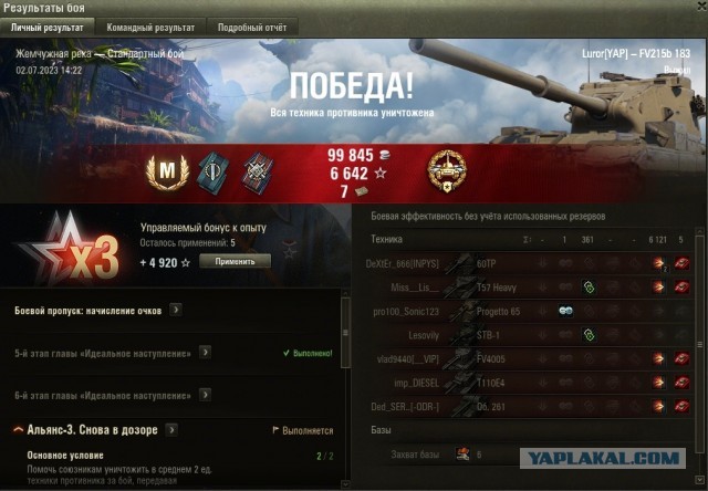 Wargaming 62