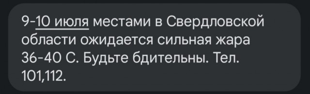 В ближайшие месяцы на мир обрушится серия экстремальных погодных явлений, таких как: наводнение, ураганы и периоды сильной жары.