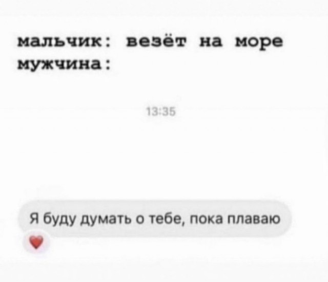 Весёлый полтишок 08.07.23