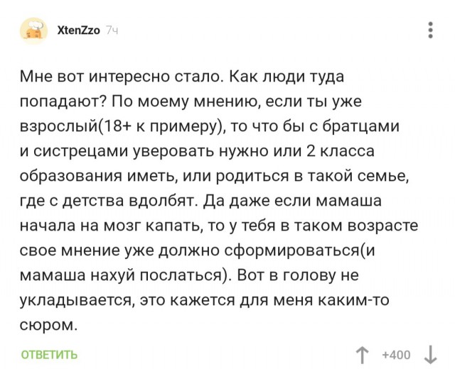 Как одним поступком можно поломать несколько судеб и свою семью