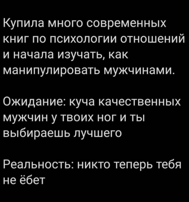 Народная меДИЧина 3027