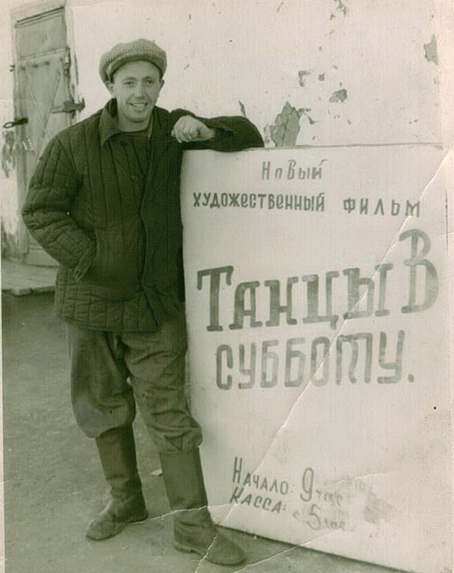 Фотографии из прошлого нашей страны - 30