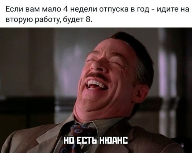 Так себе картинки 08.08.23