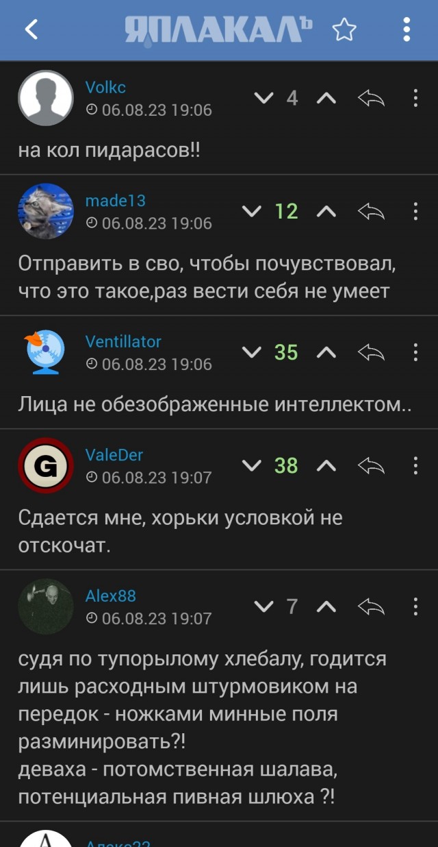 Ещё раз пожалеем инвалида-героя