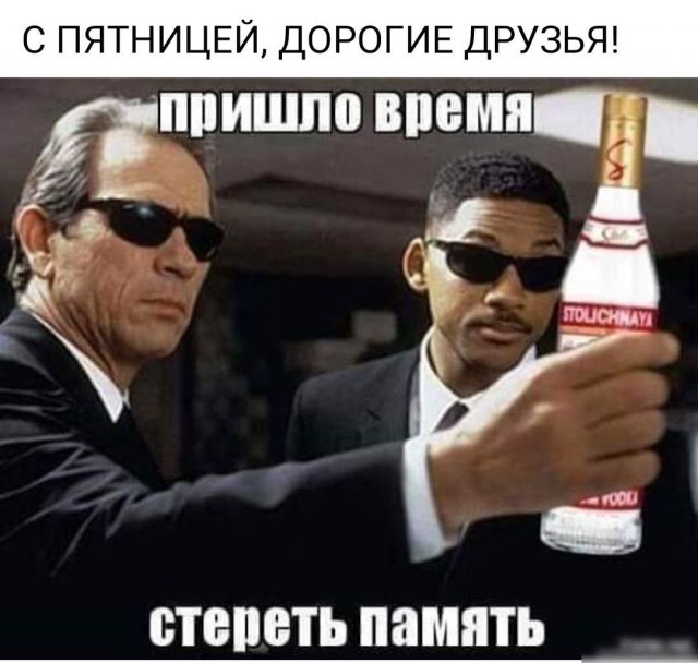 Демократия в опасности!
