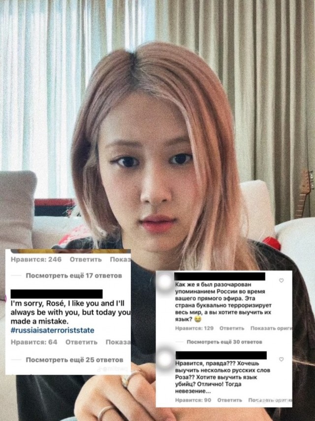 Хотелось бы еще раз обратить внимание на насаждение ненависти к русскому языку