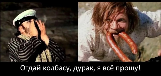 Залезть, допустим, ещё можно, а как потом слезать?