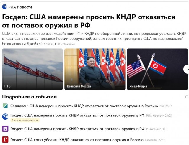 Предатели никому не нужны