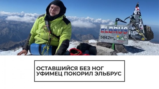 Не унывают пацаны