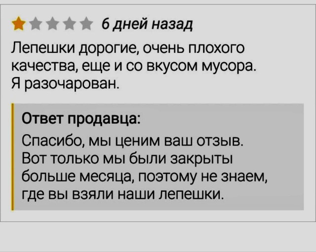 Так себе картинки 24.10.23
