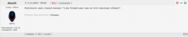Актриса Полина Меньших была убита во время концерта в ДНР