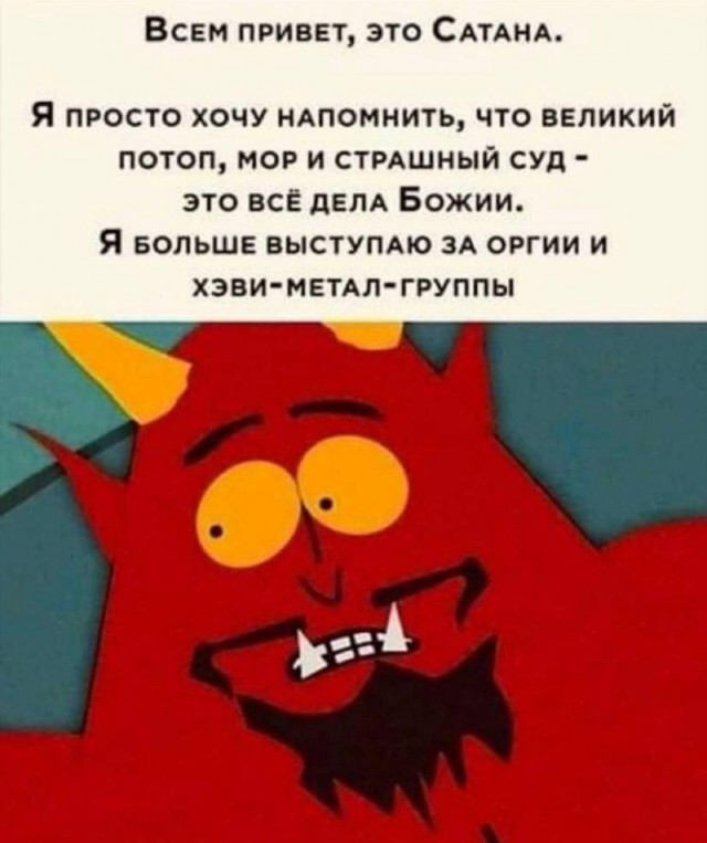 Выживальщики. Отделяем мух от котлет.
