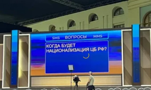 Подборка каверзных вопросов с монитора прямой линии